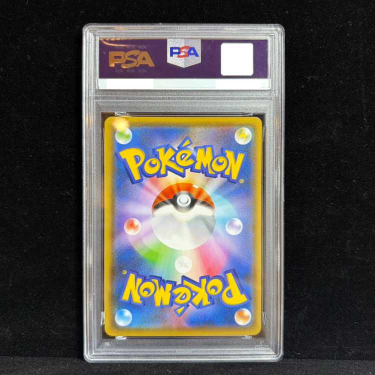 【PSA10】ピカチュウ YU NAGABA プロモ 開封済み PROMO 208/S-P 1枚