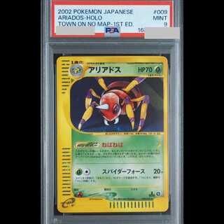 [PSA9] Ariados <1st> Shiny 009/092 e2 1枚