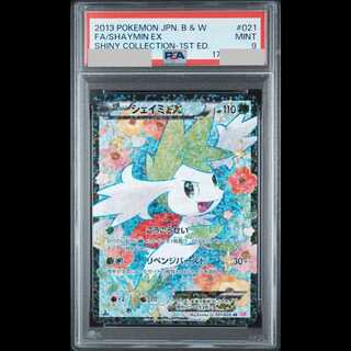 [PSA9] ShayminEX <1st> SR 021/020 SC 1枚