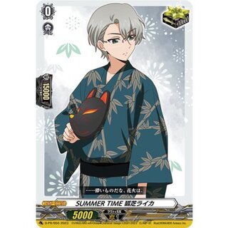 [Condition B] SUMMERTIME Kitsune-shiba Leika [PR] {D-PR/650} "Other" 1枚