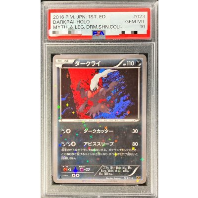 [PSA10 Graded] Darkrai [-] {023/036} 1枚