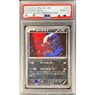 [PSA10 Graded] Darkrai [-] {023/036} 1枚