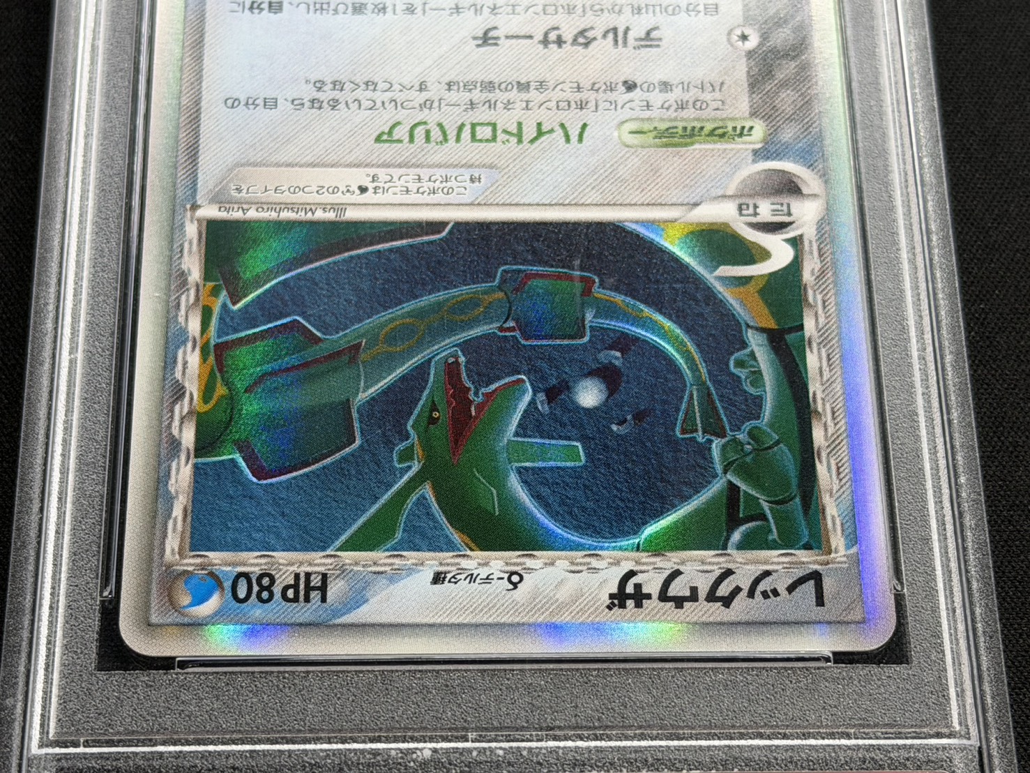 ポケモンカード Rayquaza δ-Species レックウザ δ種 英語版 Condition: Poor / PSA 10 Certified] Rayquaza δ-Delta Species