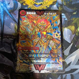 闘将銀河城 ハートバーン｜超戦覇龍 ガイNEXT