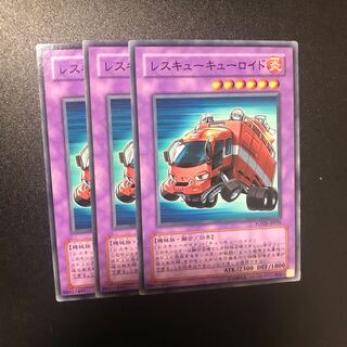 レスキューキューロイド N