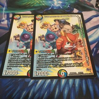 超法無敵宇宙合金武闘鼓笛魔槍絶頂百仙閻魔神拳銃極太陽友情暴剣r M G チーム エグザイル カツドンと仲間たち のカード情報 出品一覧 1ページ目 Magi トレカ専用フリマアプリ 超法無敵宇宙合金武闘鼓笛魔槍絶頂百仙閻魔神拳銃極太陽友情暴剣r M G チーム エグザイル カツドンと仲間たち のカード情報 出品一覧 1ページ目 Magi トレカ専用フリマアプリ