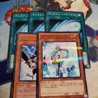 ギャラクシー・サイクロン N