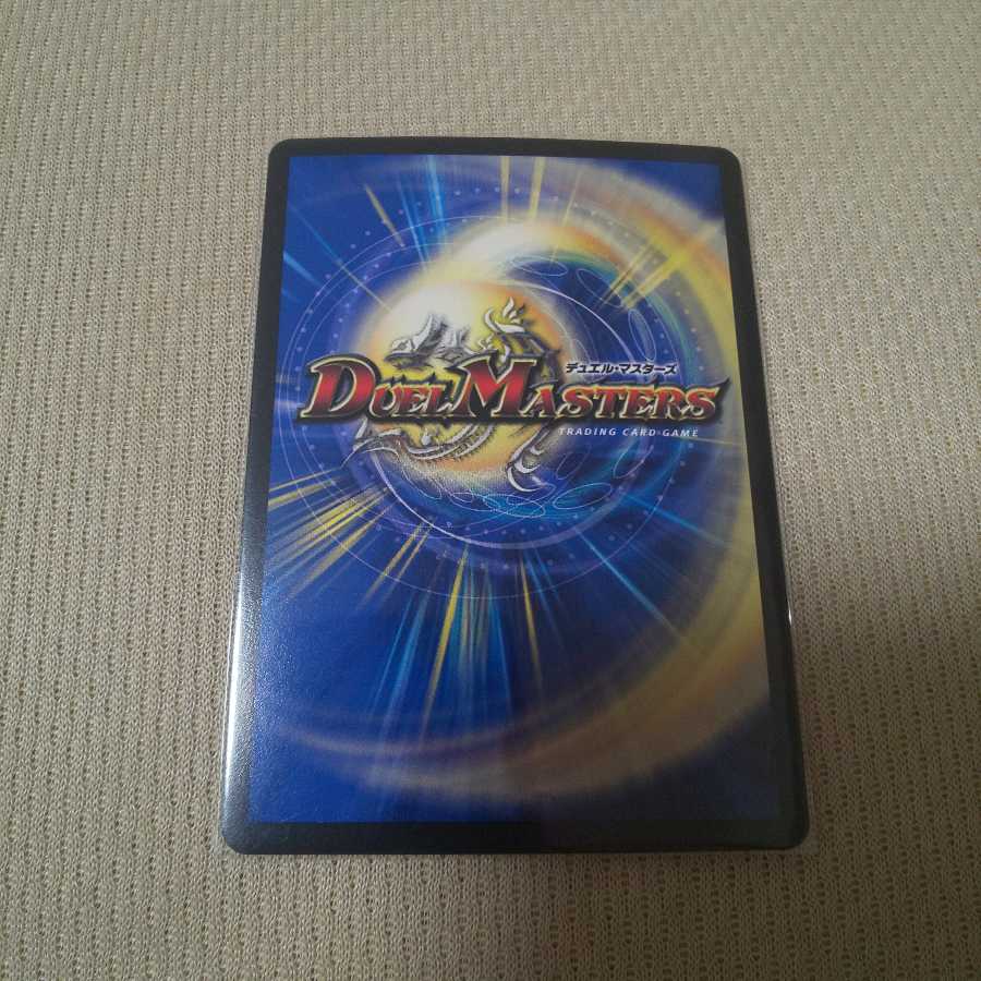 紅に染まりし者「王牙」｜クリムゾン・ビクトリー