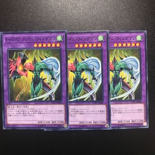 Elemental HERO Flame Wingman N