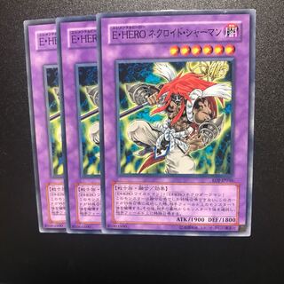 E・HERO ネクロイド・シャーマン N