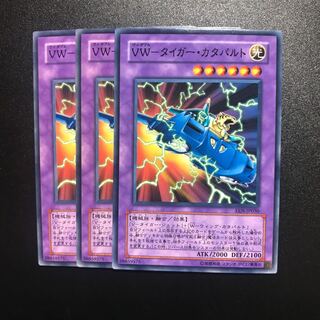 VW-タイガー・カタパルト N