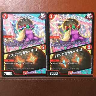 セット割引 カツラデランス｜「アフロ行きまーす!!」