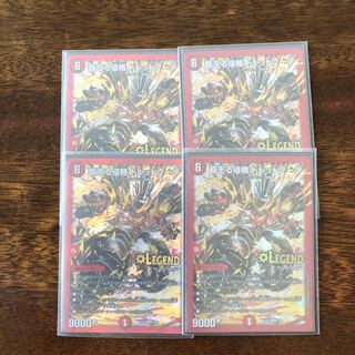 ドレッドゾーン4枚