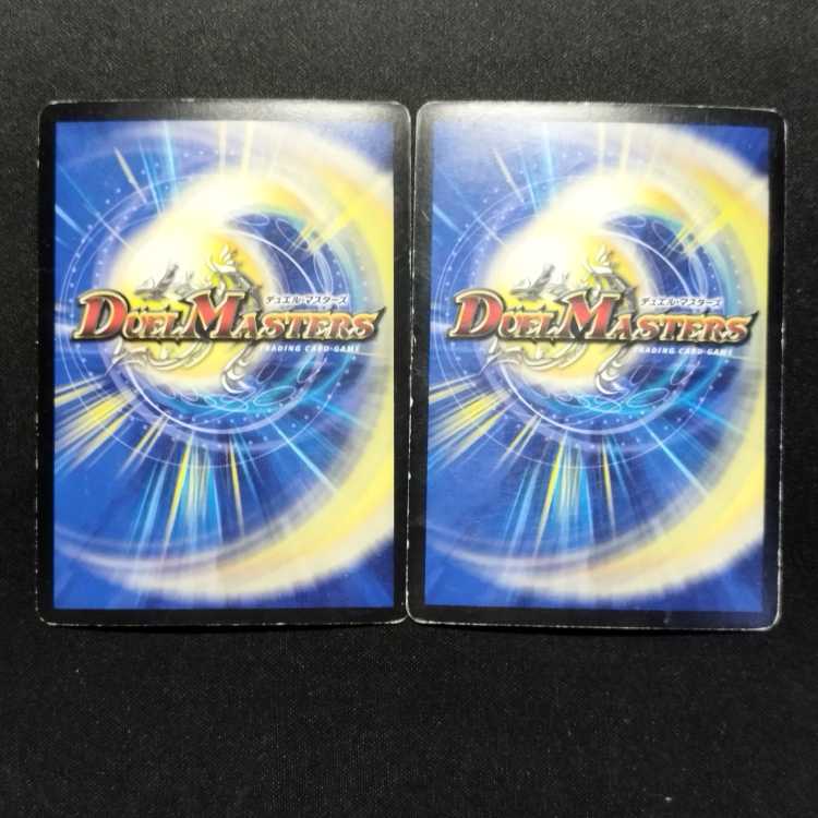中古品 デュエルマスターズ 墓守の鐘ベルリン U プロモ 2枚