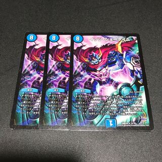 イッツ・ショータイム