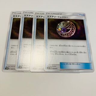 ミステリートレジャー 4枚セット