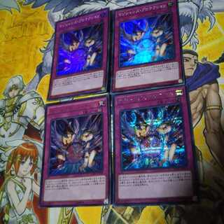 マジシャンズ・プロテクション