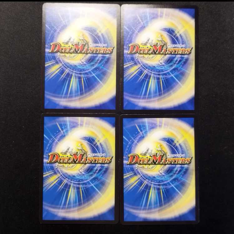 中古品 デュエルマスターズ A・A・A R 4枚