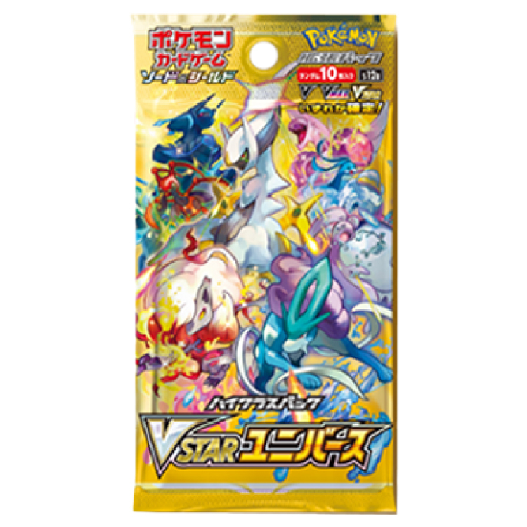 High Class Pack: VSTAR Universe—Unopened Pack 2パック