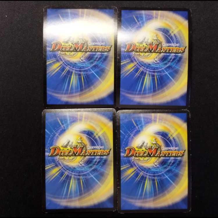 中古品 デュエルマスターズ トット・ピピッチ C 4枚