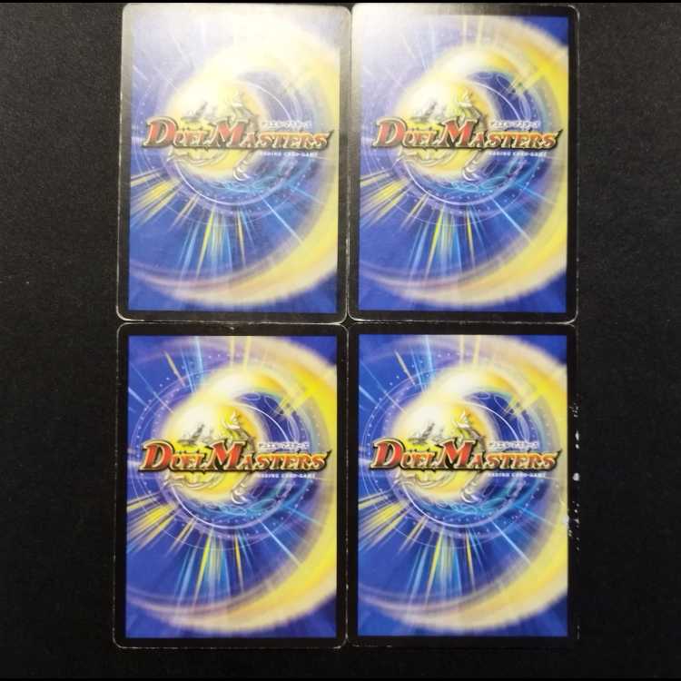 中古品 デュエルマスターズ 機神装甲ヴァルゲットIII 初期 R 4枚