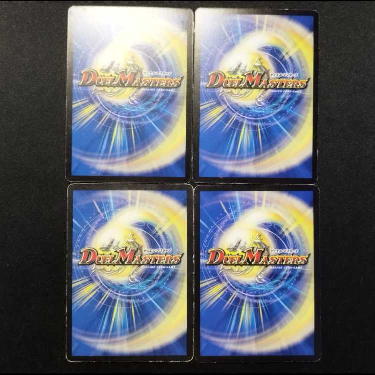 中古品 デュエルマスターズ 光神龍ザ・イエス 初期 R 4枚