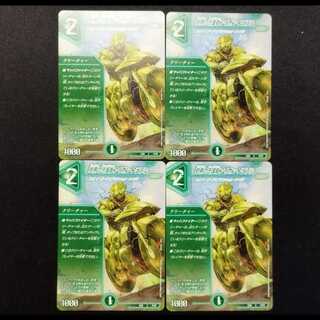 Used Duel Masters: Guardian of the Tree Realm—Aion Jupiter C 4枚