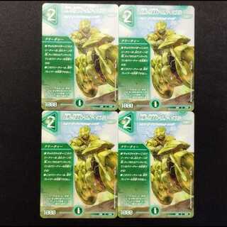 Used Duel Masters: Guardian Chariot of the Tree Realm, Aion Jupiter C  4枚