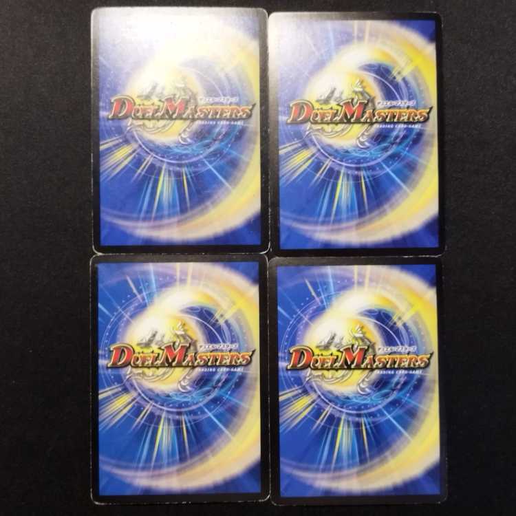 中古品 デュエルマスターズ 天武の精霊ライトニング・キッド 初期 foil U 4枚