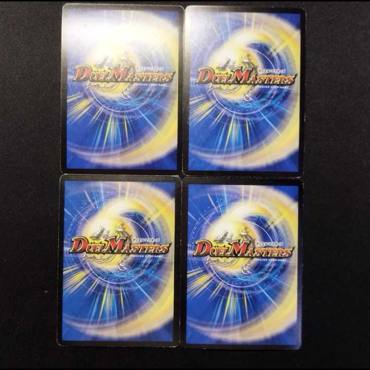 中古品 デュエルマスターズ 魔光神レオパルドII世 初期 foil U 4枚
