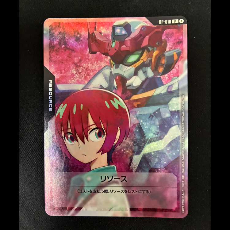 ＃＃2　リソース　P　RP-010 1枚