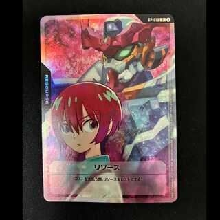 ＃＃3　リソース　P　RP-010 1枚