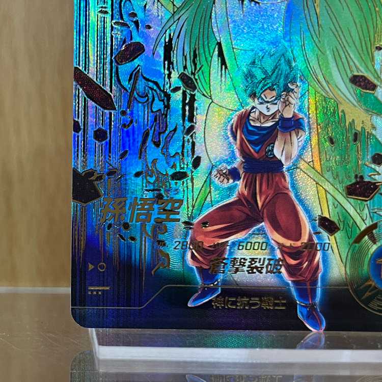 孫悟空 SDV11-030 GDR ドラゴンボール スーパーダイバーズ 1枚