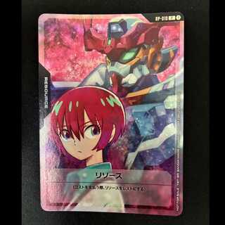 ＃＃4　リソース　P　RP-010 1枚