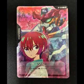 ＃＃7　リソース　P　RP-010 1枚