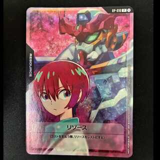 ＃＃8　リソース　P　RP-010 1枚
