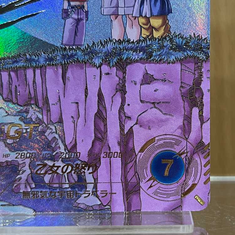 パン:GT SDV10-024 GDR ドラゴンボール スーパーダイバーズ 1枚