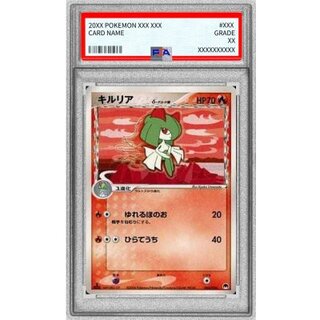 キルリア」の激安通販 | magi