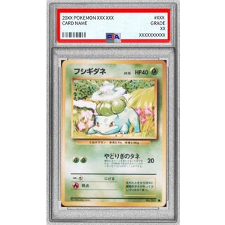 フシギダネ C PSA10」の激安通販 | magi
