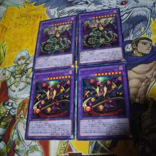 スターヴ・ヴェノム・フュージョン・ドラゴン