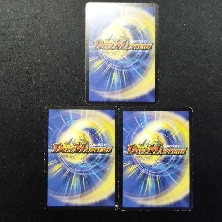 中古品 デュエルマスターズ ルナ・トライデントタワー 初期 R 3枚