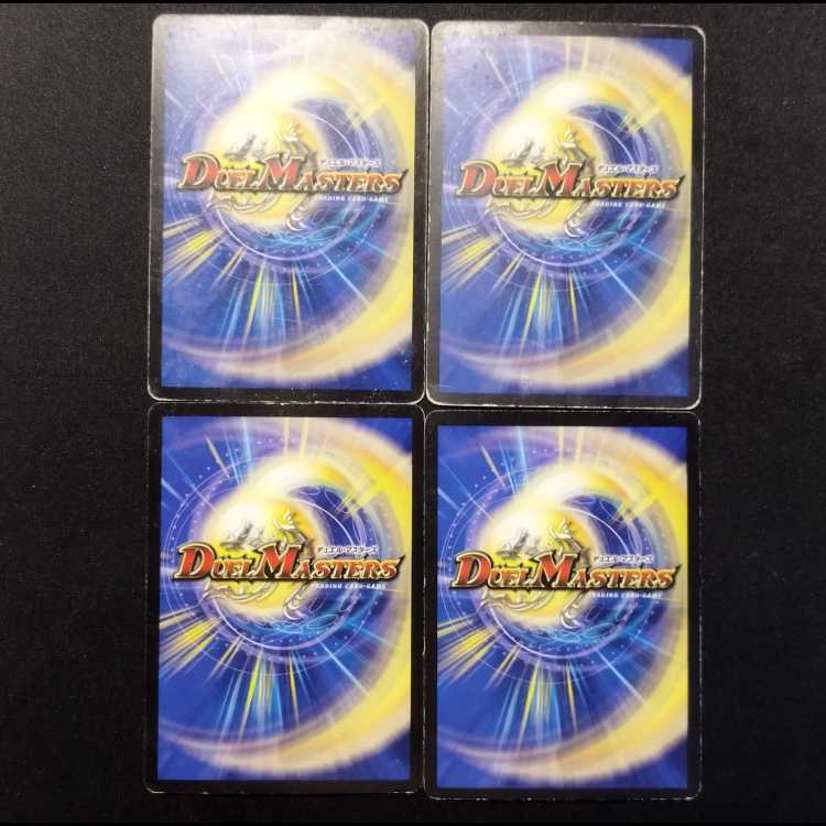 中古品 デュエルマスターズ 炎竜凰シャイニング・ノヴァ プロモ 4枚