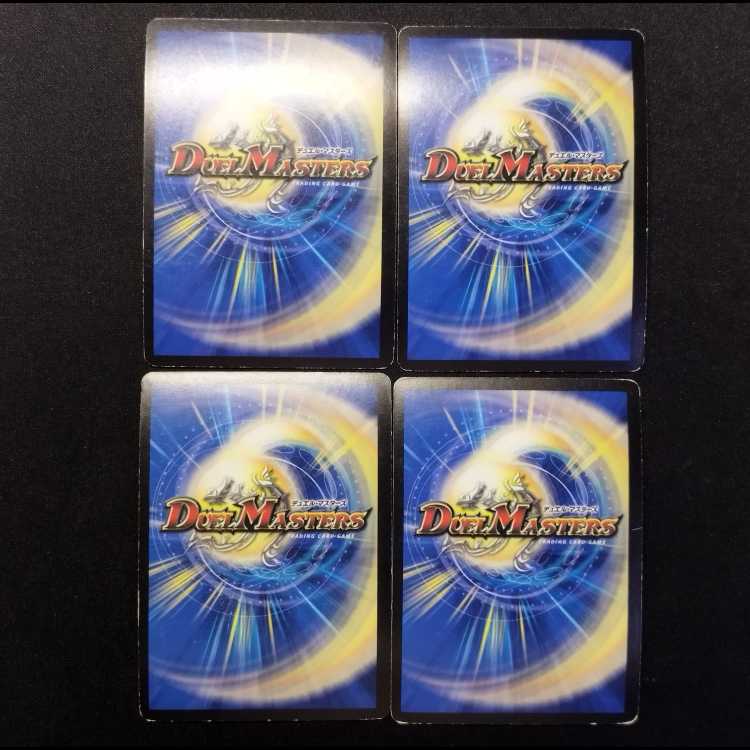 中古品 デュエルマスターズ 神門の精霊エールフリート 初期 4枚