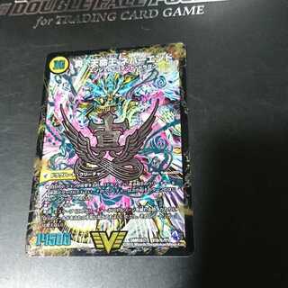 真聖教会 エンドレス・ヘブン｜真・天命王 ネバーエンド