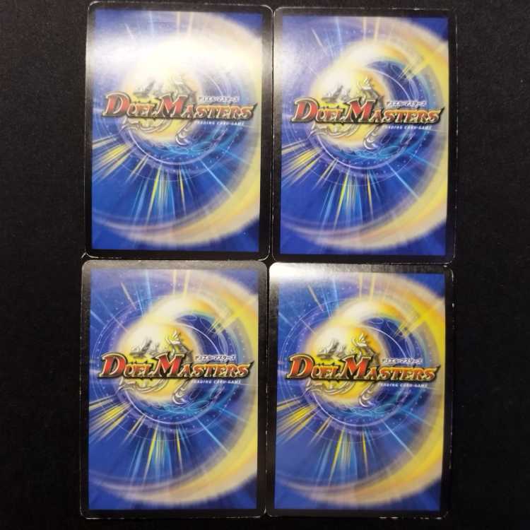 中古品 デュエルマスターズ 神門の精霊エールフリート 初期 4枚