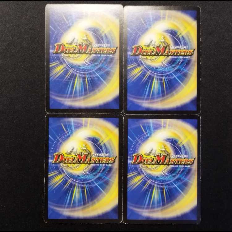 Used Duel Masters: Holy Knight Sir Bianca Fili R Promo 4枚