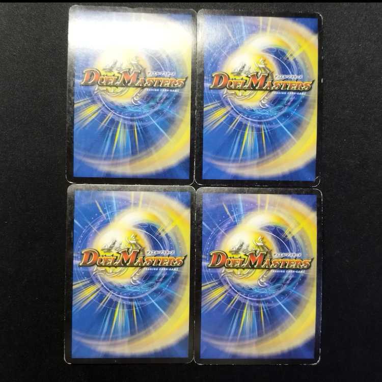 Used Duel Masters: Tajimal, Vizier of Aqua U 4枚