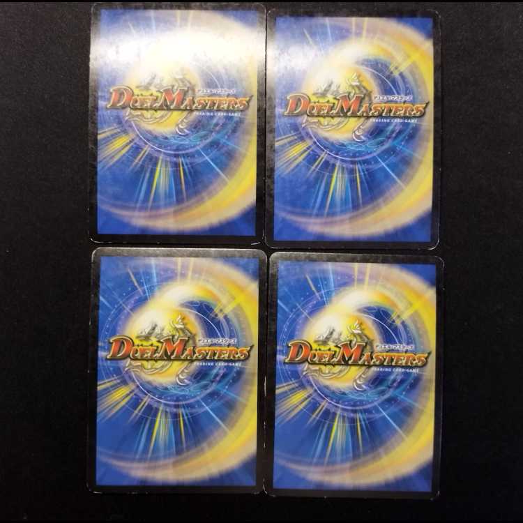 Used Duel Masters: Tajimal, Vizier of Aqua U 4枚