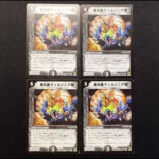 Used Duel Masters: Lord Virginia, the Magic Light Insect (Early Edition, C) 4枚