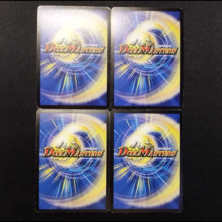 Used Duel Masters: Dragon General Bor, Bianca, and Shingen—Early Edition Foil R 4枚